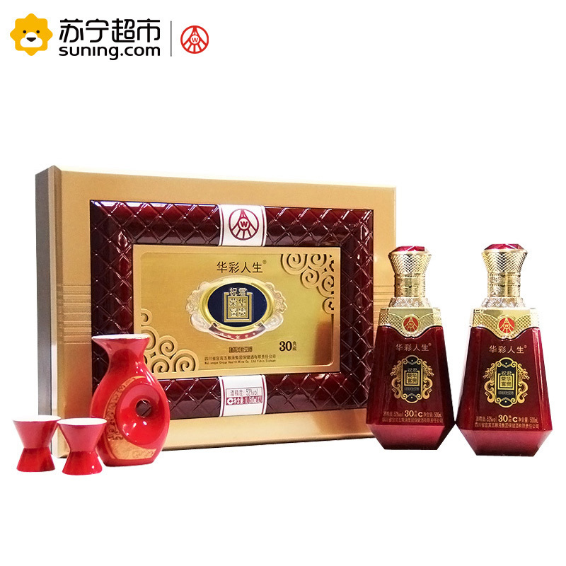五粮液出品 华彩人生 富贵荣耀 52度 浓香型酒 500ml*2 双瓶装