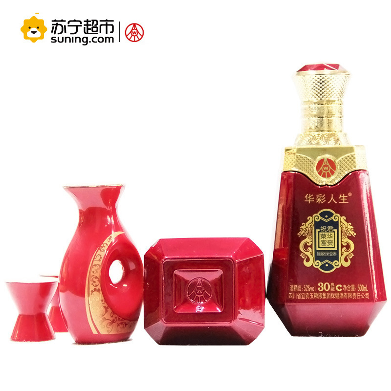 五粮液出品 华彩人生 富贵荣耀 52度 浓香型酒 500ml*2 双瓶装