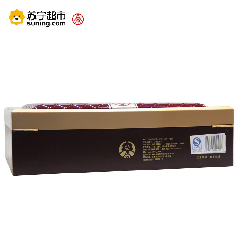 五粮液出品 华彩人生 富贵荣耀 52度 浓香型酒 500ml*2 双瓶装