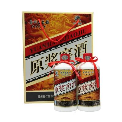 贵州茅台镇 原浆窖酒 1958 52度 500ml礼盒2瓶装
