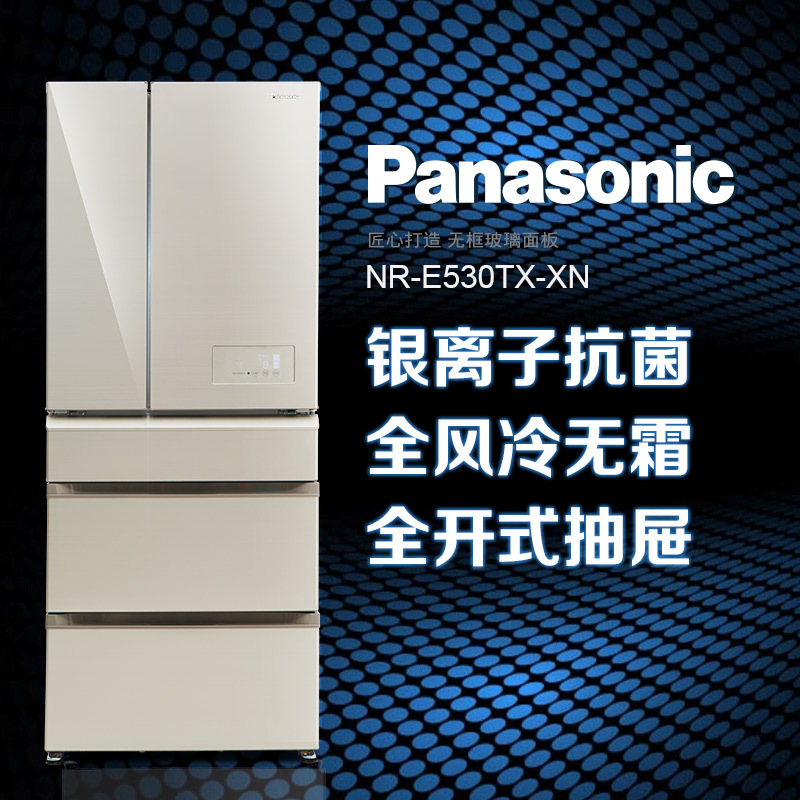 松下(Panasonic) NR-E530TX-XN 498升 风冷无霜 银离子抗菌 多门冰箱(尊雅金)