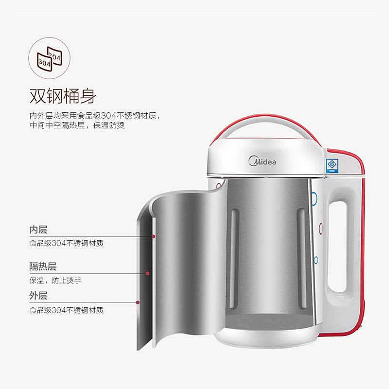 美的(Midea) 豆浆机 WDE12F43 无网研磨 米糊 五谷 多功能 1.2L不支持自动清洗图片