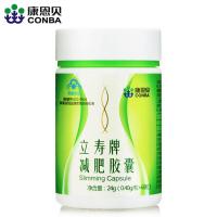 康恩贝 立寿牌减肥胶囊 富含左旋肉碱 60粒