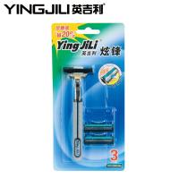 YingJiLi 英吉利手动剃须刀刮胡刀 炫锋双层刀架 1刀架3刀头 256