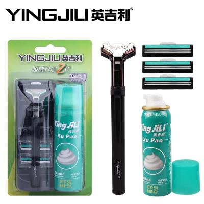 YingJiLi 英吉利手动剃须刀刮胡刀 超威双层组合装 1刀架3刀头50g须膏 217