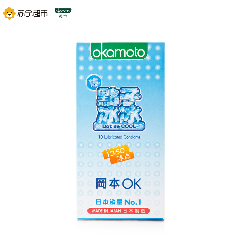 [苏宁超市]岡本(okamoto)日本进口岡本安全避孕套OK系列薄荷成分點子冰冰COOL10片装
