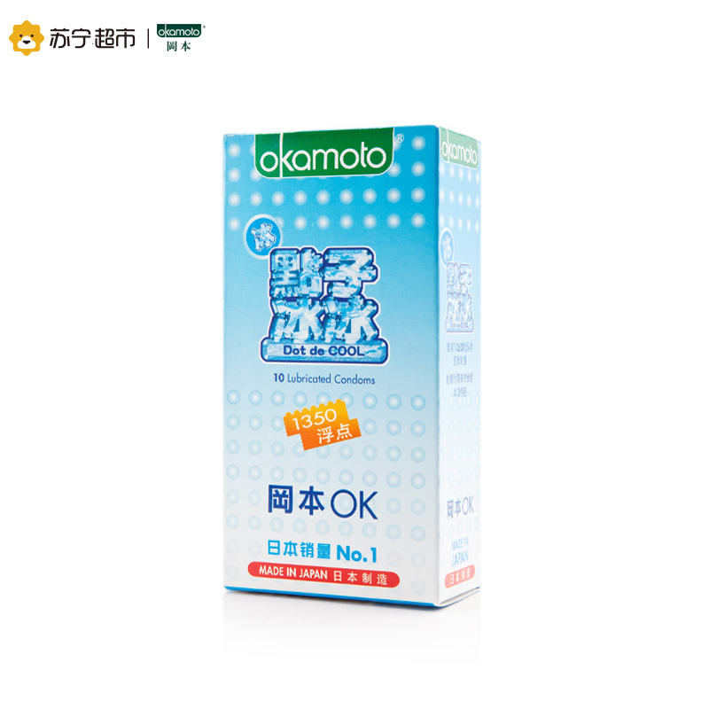 [苏宁超市]岡本(okamoto)日本进口岡本安全避孕套OK系列薄荷成分點子冰冰COOL10片装