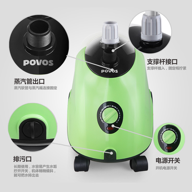奔腾(povos)挂烫机PE1203 1600W 1.8L大容量 40S快速出雾 万向轮设计 一体式支撑杆