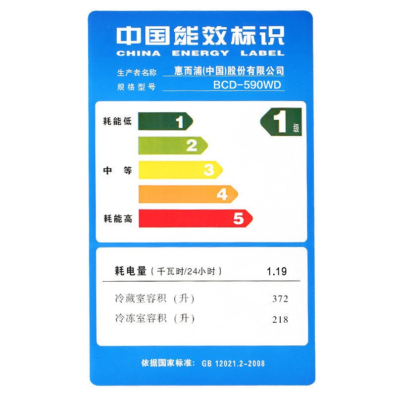 DIQUA帝度冰箱BCD-590WD亮光银色