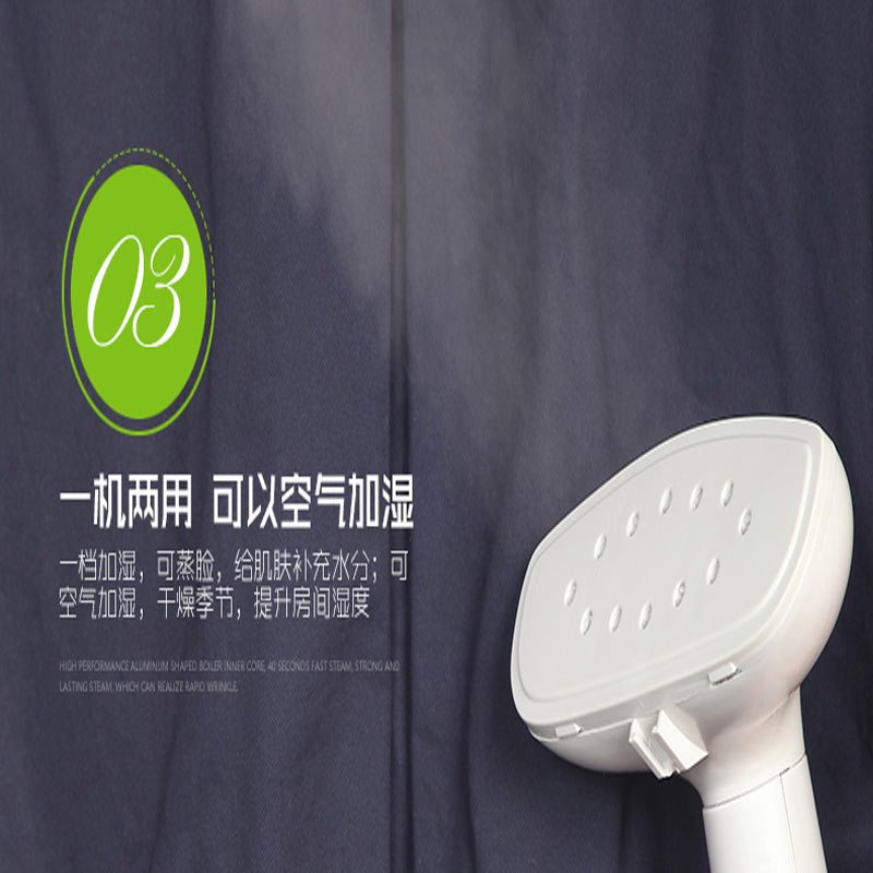 奔腾(povos)双连杆挂烫机PE1260 2L大容积水箱 1800W大功率 四层双片过滤 6档可调旋钮 多件同步挂烫