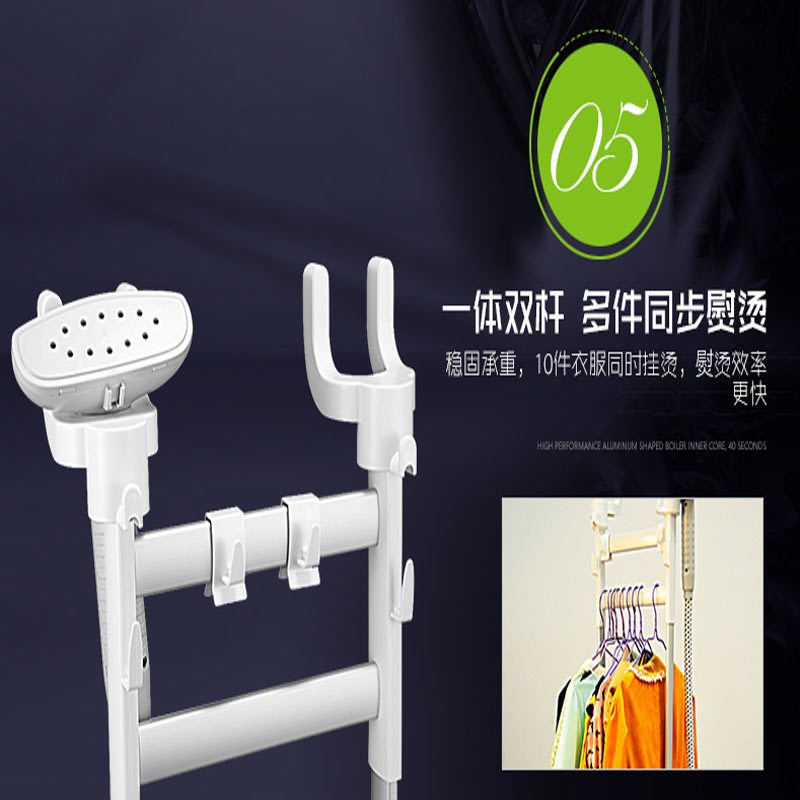 奔腾(povos)双连杆挂烫机PE1260 2L大容积水箱 1800W大功率 四层双片过滤 6档可调旋钮 多件同步挂烫