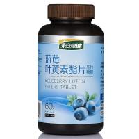 永安康健 蓝莓叶黄素酯片 0.8g*60片