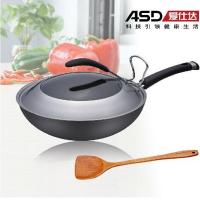 爱仕达(ASD)炒锅HW8330E