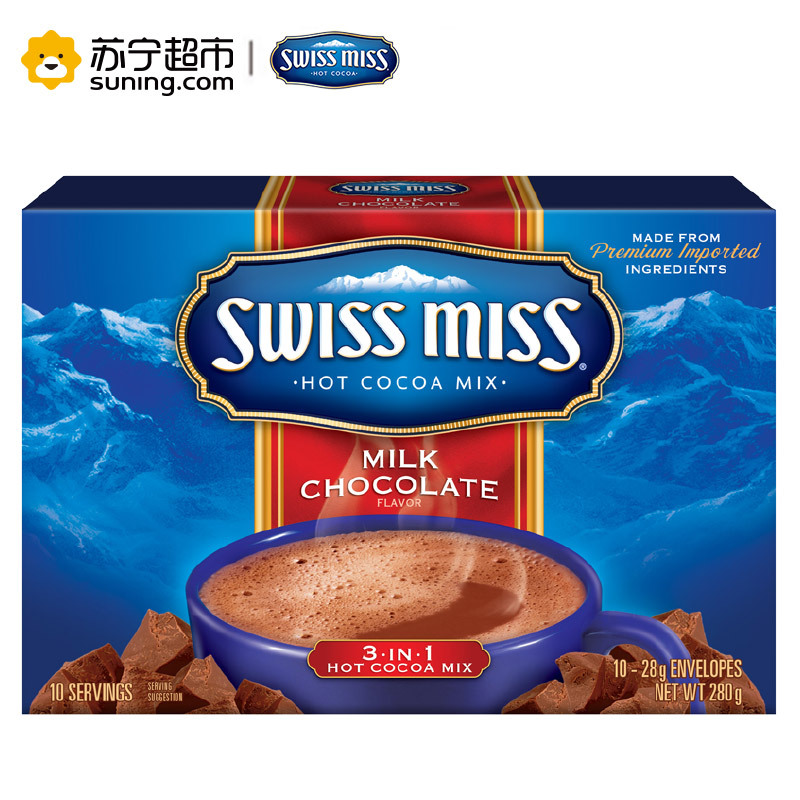 [苏宁超市]瑞士小姐 (Swiss Miss )牛奶巧克力冲饮粉 280g 美国进口