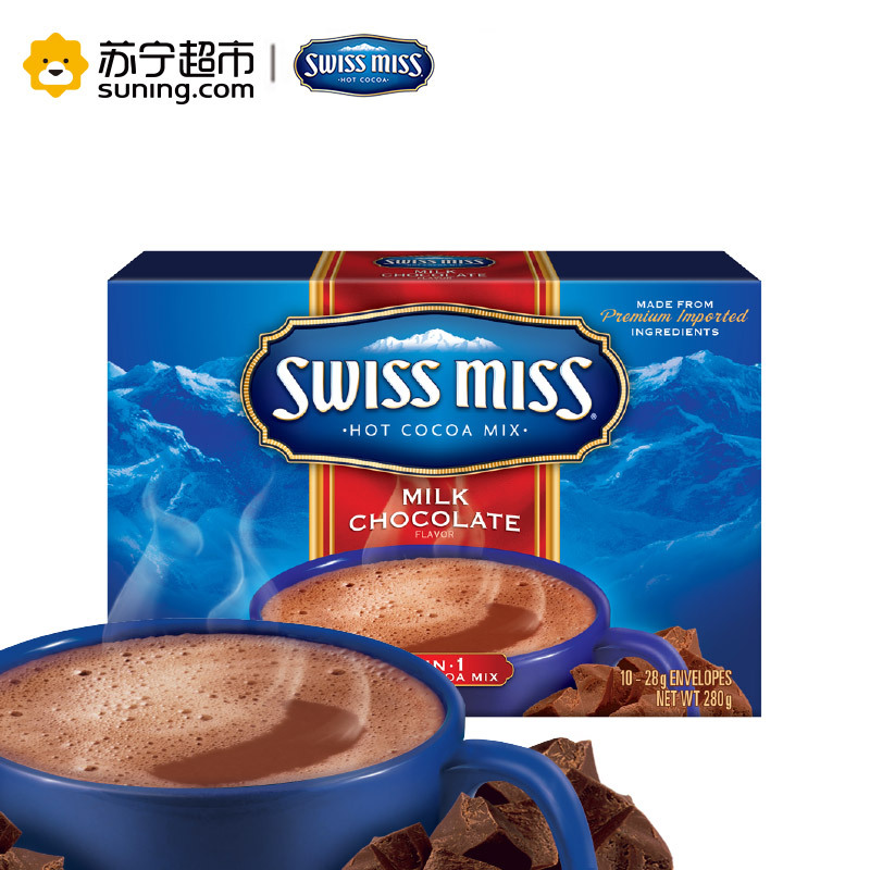 [苏宁超市]瑞士小姐 (Swiss Miss )牛奶巧克力冲饮粉 280g 美国进口