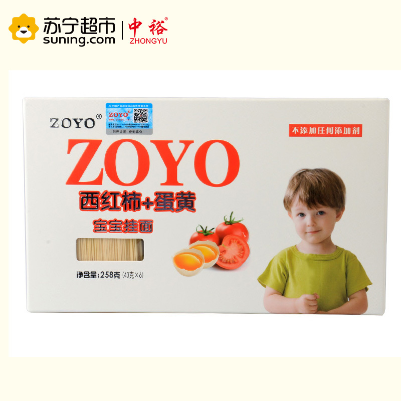 ZOYO 西红柿蛋黄 宝宝面258g 定量包装 无添加剂 优质原料 易煮易消化 中裕出品