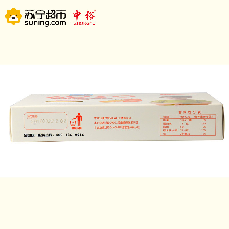 ZOYO 西红柿蛋黄 宝宝面258g 定量包装 无添加剂 优质原料 易煮易消化 中裕出品