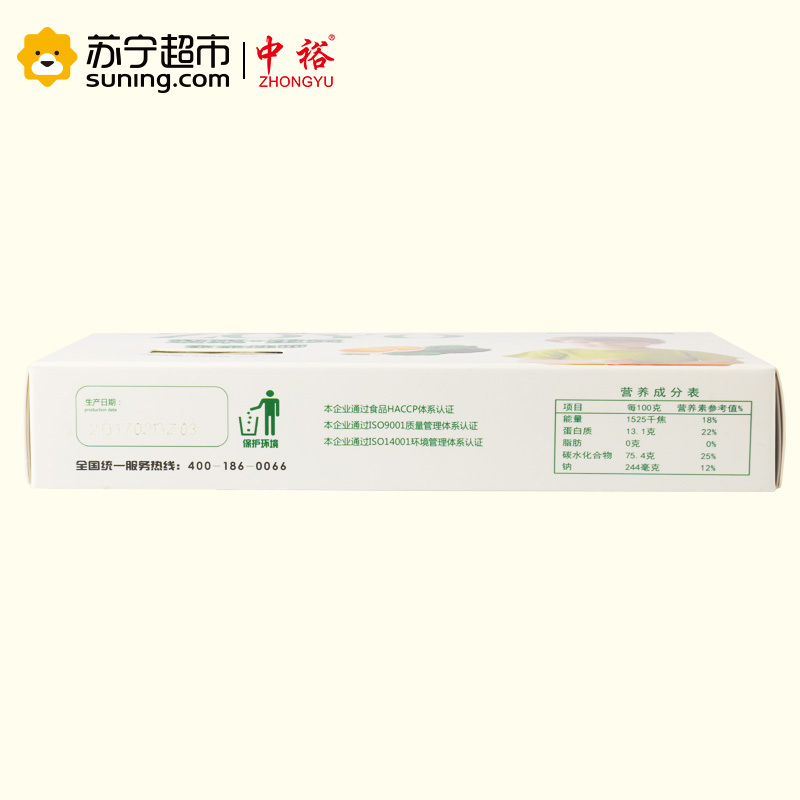 ZOYO 菠菜蛋黄 宝宝面 258g 定量包装 无添加剂 优质原料 易煮易消化 中裕出品