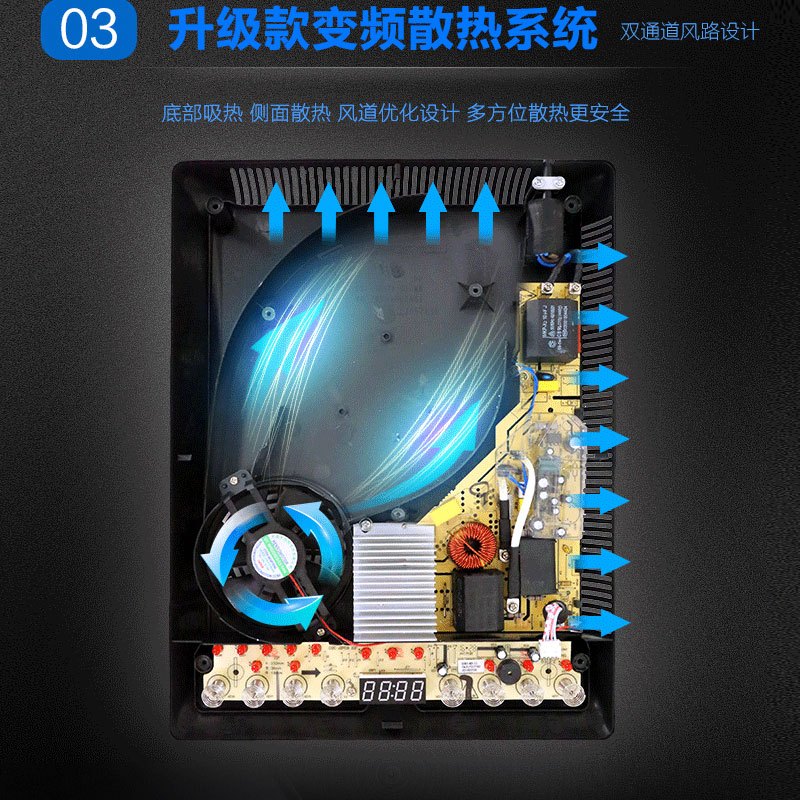 九阳(Joyoung)电磁炉 C21-SC807 超薄防水 触控式触摸屏 蒸煮多功能 电磁灶8档微晶面板 送汤炒锅