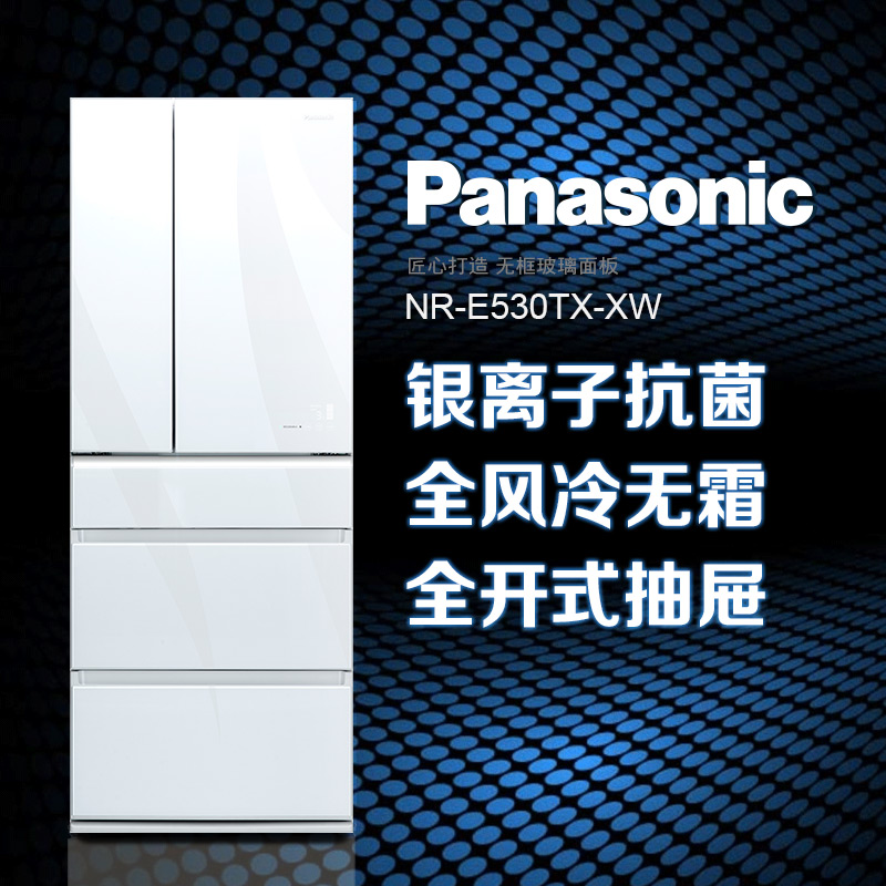 松下(Panasonic) NR-E530TX-XW 498升 多门风冷无霜 变频 银离子除菌冰箱(尊雅白)高清大图