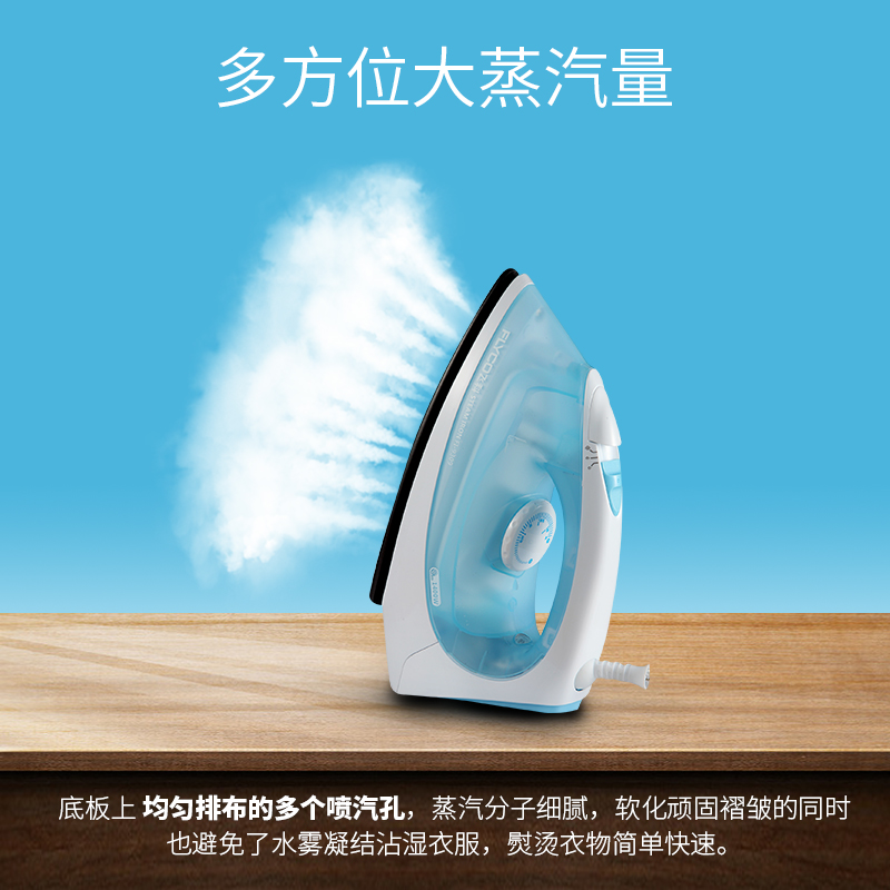 飞科(FLYCO)电熨斗FI9309 蒸汽家用蒸气熨强劲蒸汽系统两档蒸汽温度指示灯熨斗烫斗高清大图