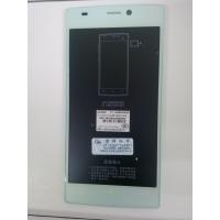 金立手机GN9000L