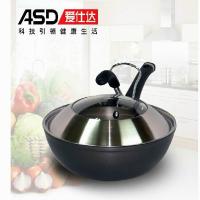 爱仕达(ASD)炒锅QW2330EP