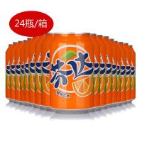 芬达橙味汽水 330ml*24听(整箱)