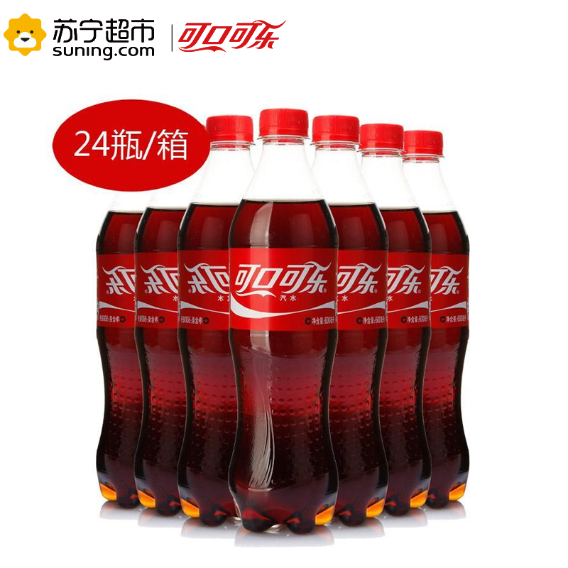 可口可乐 碳酸饮料 汽水 600ml 上海 箱装