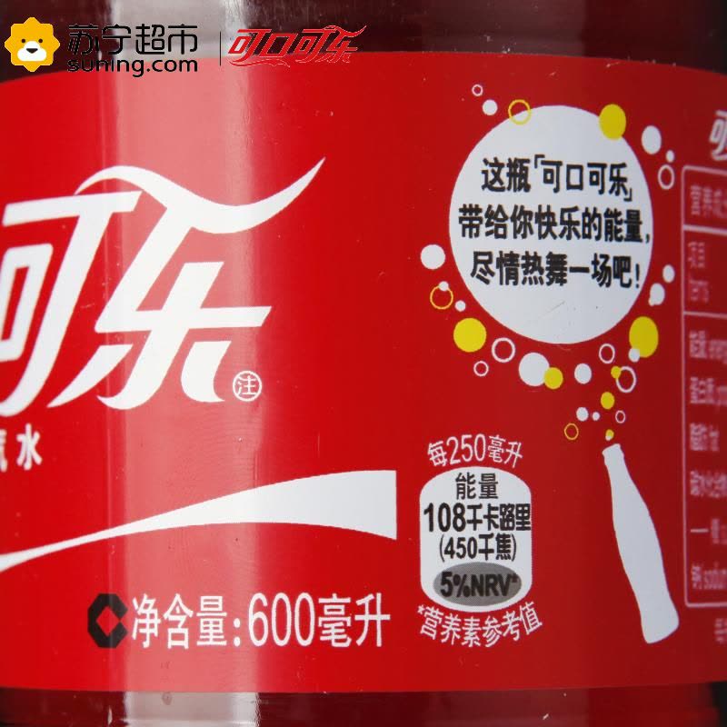 可口可乐 碳酸饮料 汽水 600ml 上海 箱装图片