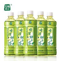 天喔茶庄 天喔TenWow 喝啥哟蜂蜜果味茶系列组合装 蜂蜜柚子茶饮料 500ml/*5瓶