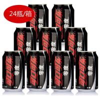 可口可乐 零度 无糖 碳酸饮料 330ml 上海 箱装