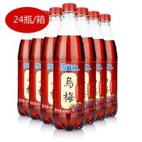 雪菲力 乌梅果味汽水 600ml 上海 箱装 可口可乐出品