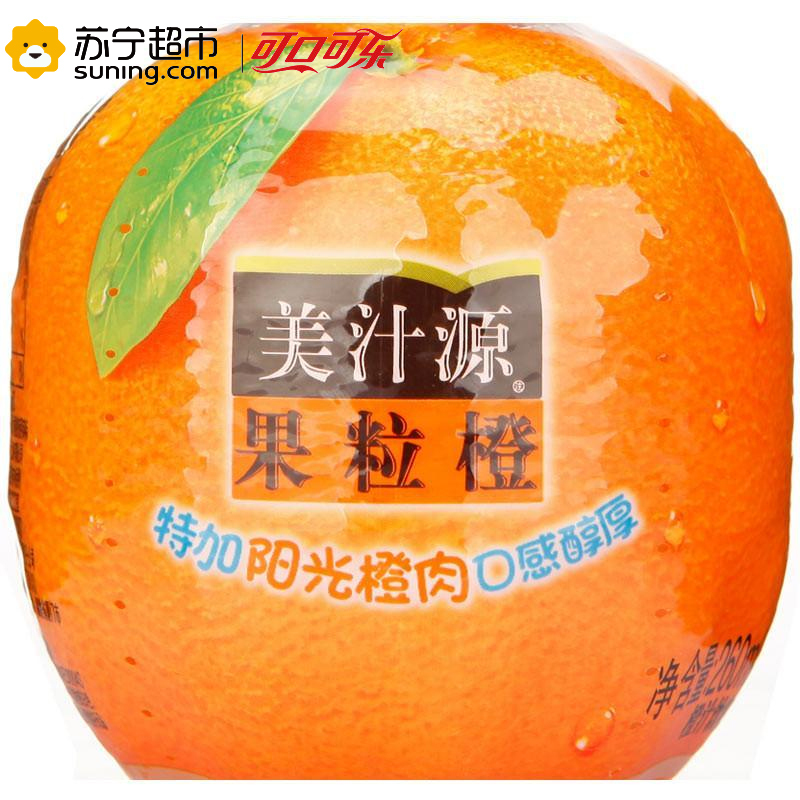 美汁源果粒橙260ml*12(箱装)
