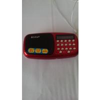 清华同方数码播放器AZK-802