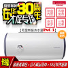 阿里斯顿热水器AL60H2.5INC3