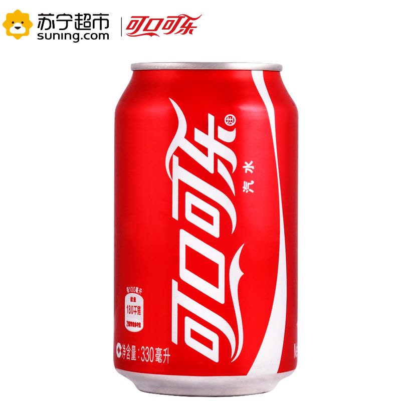 可口可乐碳酸饮料330*24罐(整箱)图片