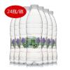 纯悦 饮用矿物质水 550ml 上海 箱装