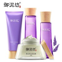 御泥坊 薰衣草修护泥浆面膜护肤套装 舒缓修护肌肤护肤品套装正