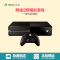 微软(Microsoft)Xbox One 家庭娱乐游戏机 不带Kinect