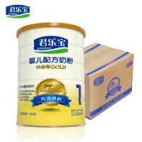 君乐宝纯金装900g听装1段婴儿配方奶粉 （箱装）
