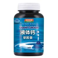 汤臣倍健 液体钙软胶囊 1000mg/粒 × 100粒