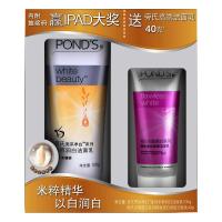 旁氏亮采净白系列米粹洁面乳100g+旁氏无瑕深层洁面乳40g