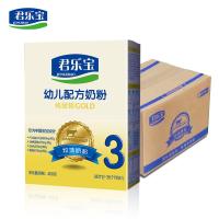 君乐宝纯金装400g盒装3段幼儿配方奶粉 （箱装）