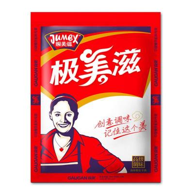 极美滋 咖喱风味调味料70g 腌料 烧烤调料