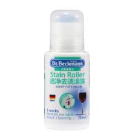 Dr.Beckmann/贝克曼博士 洁净去渍滚珠 75ml 德国进口
