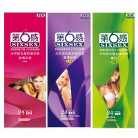 第六感避孕套螺纹24只+超薄平滑24只+超薄超滑24只安全套组合装 共72只