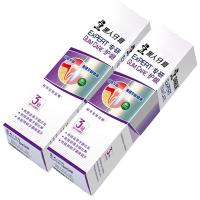 黑人(DARLIE)专研护龈牙膏80g(两支)