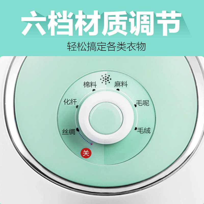 美的(Midea)挂烫机 YGD15C2 1500W 1.5L水箱 40秒快速熨烫 蒸汽挂烫机 家用挂式熨斗 薄荷色