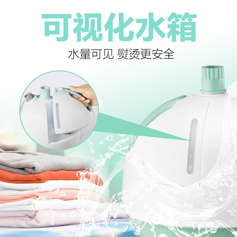 美的(Midea)挂烫机 YGD15C2 1500W 1.5L水箱 40秒快速熨烫 蒸汽挂烫机 家用挂式熨斗 薄荷色